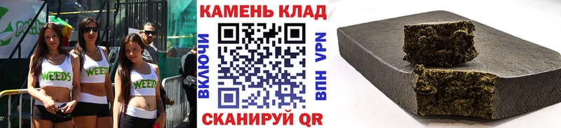 Как найти закладки Шелехов СОЛЬ  Меф мяу мяу  ГАШ  АМФ  Кокаин  Бошки Шишки 