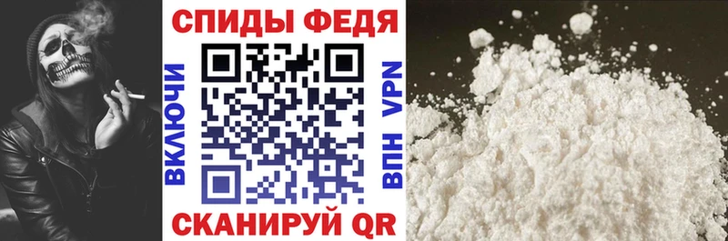 АМФЕТАМИН Premium  Шелехов 