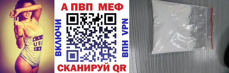 OMG маркетплейс  купить наркотики цена  Шелехов  Alpha PVP VHQ 