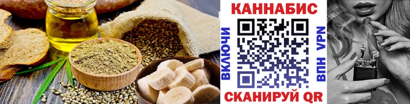 как найти закладки  Шелехов  Canna-Cookies конопля 
