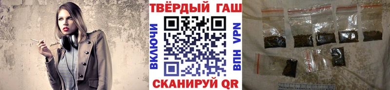 ГАШ Изолятор  Шелехов 