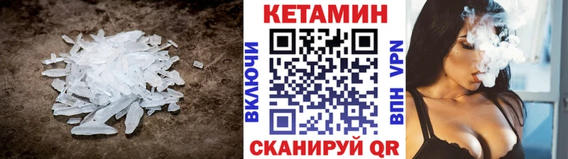 дарк нет клад  Шелехов  Кетамин ketamine 