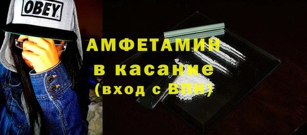 герыч Новокубанск