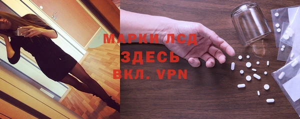 герыч Новокубанск
