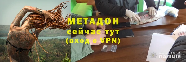 дистиллят марихуана Новодвинск