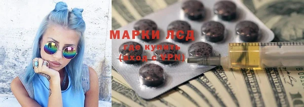 дистиллят марихуана Новодвинск