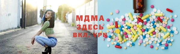 герыч Новокубанск