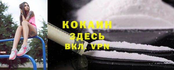 герыч Новокубанск