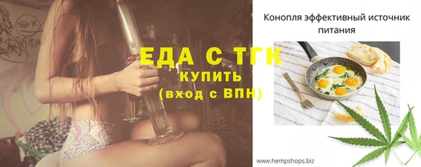 MESCALINE Валдай
