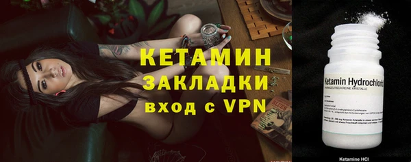 таблы Новозыбков
