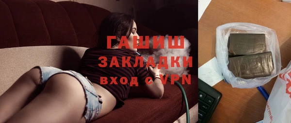 дистиллят марихуана Новодвинск