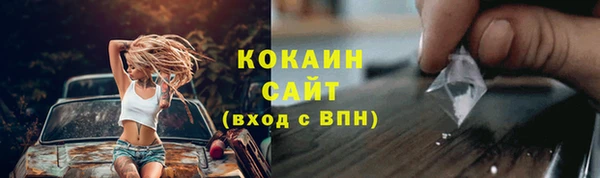 герыч Новокубанск