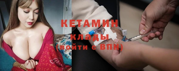 таблы Новозыбков