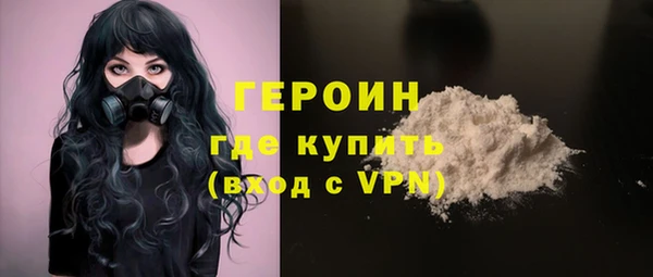 spice Нефтегорск