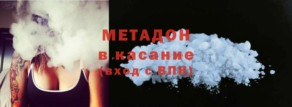 таблы Новозыбков