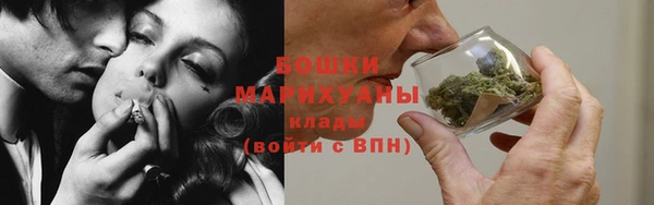 таблы Новозыбков
