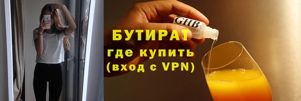 герыч Новокубанск