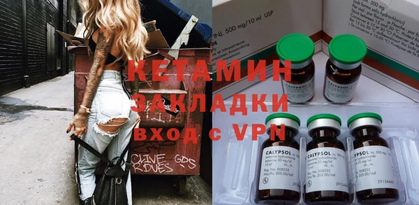 герыч Новокубанск