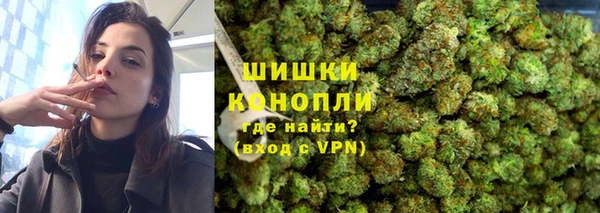 герыч Новокубанск