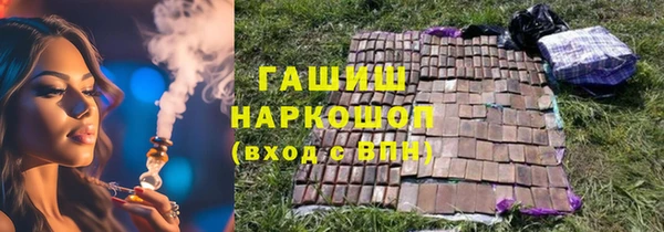 герыч Новокубанск