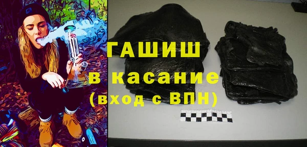 таблы Новозыбков