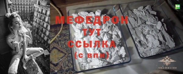 дистиллят марихуана Новодвинск