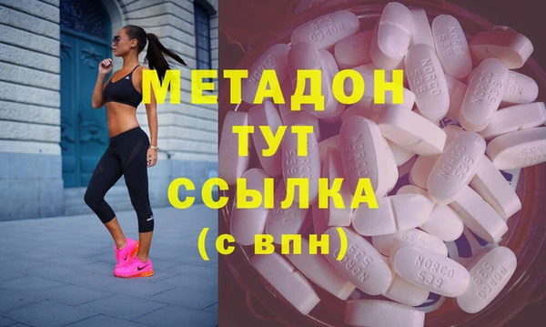 дистиллят марихуана Новодвинск