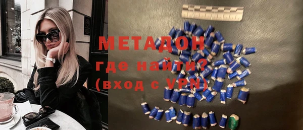 дистиллят марихуана Новодвинск