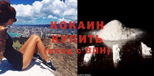 дистиллят марихуана Новодвинск