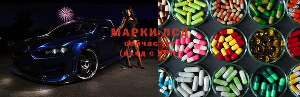 дистиллят марихуана Новодвинск