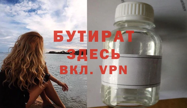 таблы Новозыбков
