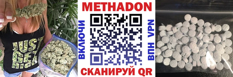 МЕТАДОН белоснежный  магазин продажи   кракен tor  shop состав  Шелехов 