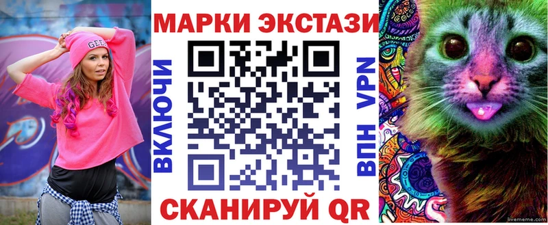Марки 25I-NBOMe 1,5мг  Шелехов 