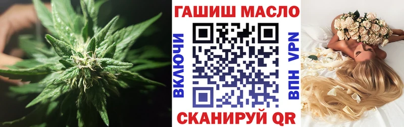 ТГК концентрат  Шелехов 
