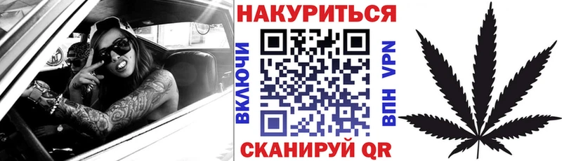 площадка какой сайт  Шелехов  Шишки марихуана MAZAR  магазин  наркотиков 